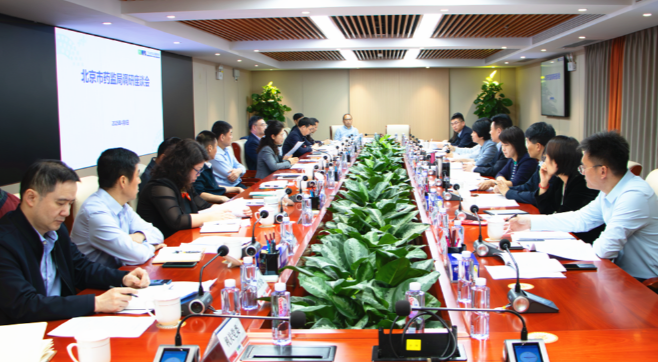 京粤两地座谈交流药品安全监管工作