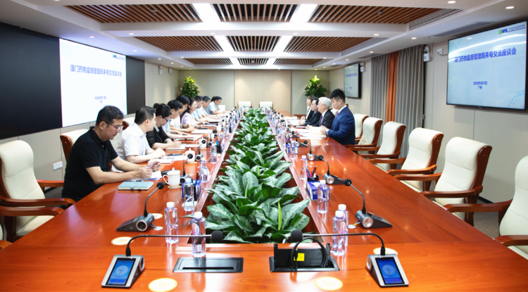 粤澳两地座谈交流药品安全监管协作工作