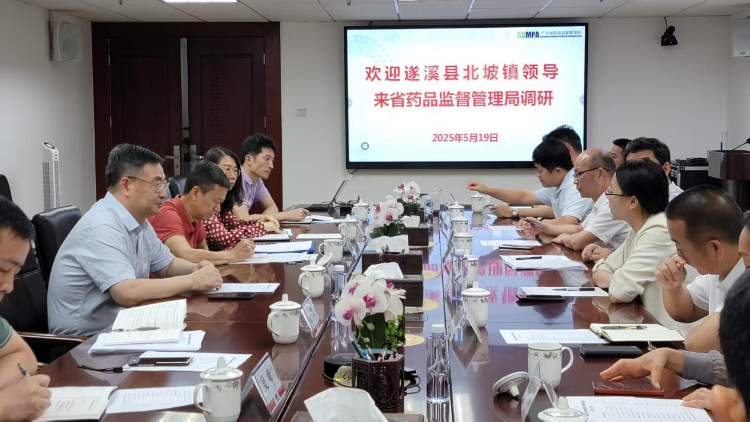 深化交流协作 共促发展提升<br/>——遂溪县北坡镇领导到AG百家乐调研