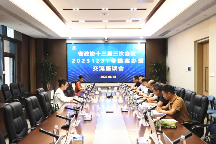 省药检所举办罕见病用药提案座谈会对话政协委员共谋解决方案